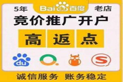 百度竞价推广公司成功经验：如何选择合适的关键词